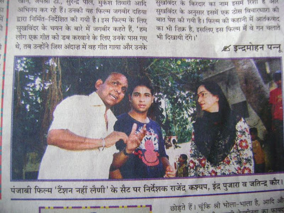 UPCOMING COMDEY FILM