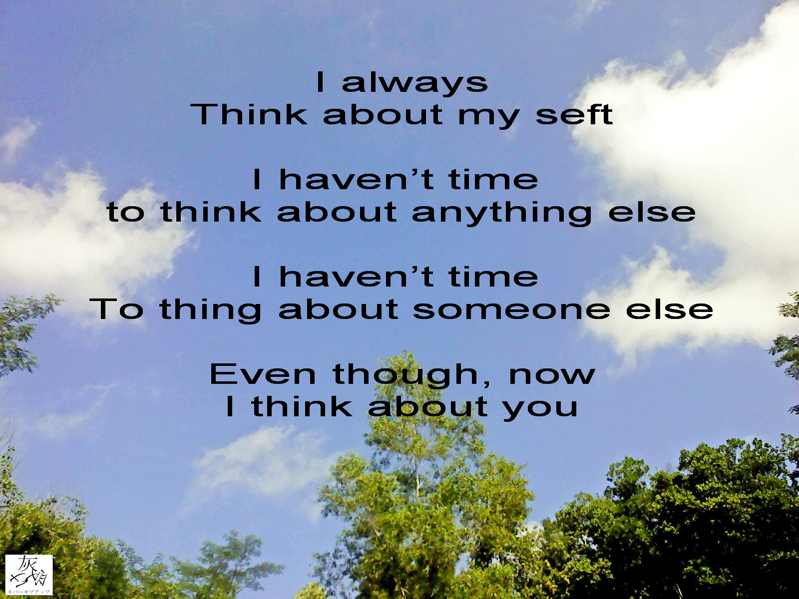 Blue Sky Poetry I Think About You