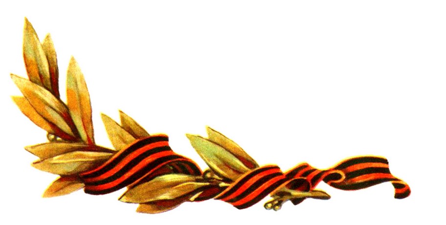 Рамка для презентации на прозрачном фоне военная