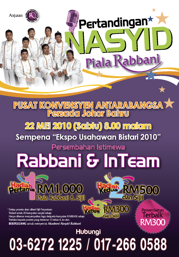 Kelab Putra Al-Ukhuwwah UPMKB: Pertandingan Nasyid Piala Rabbani