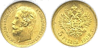 [5roubles.gif]