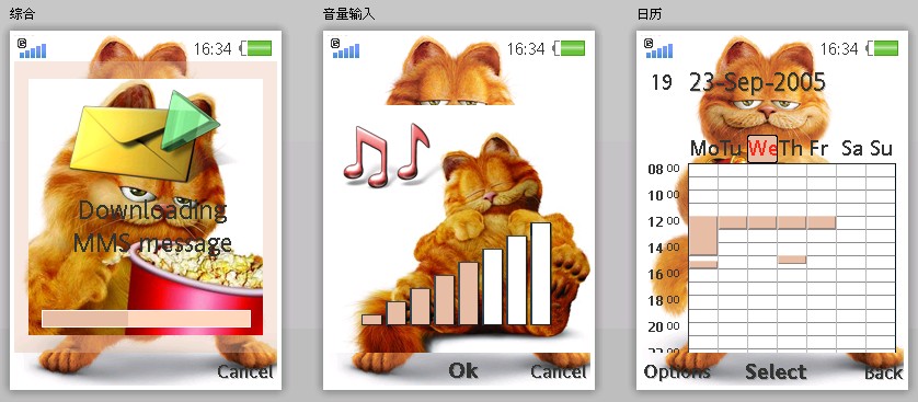 [ScreenHunter_06+Jan.+05+19.50.jpg]
