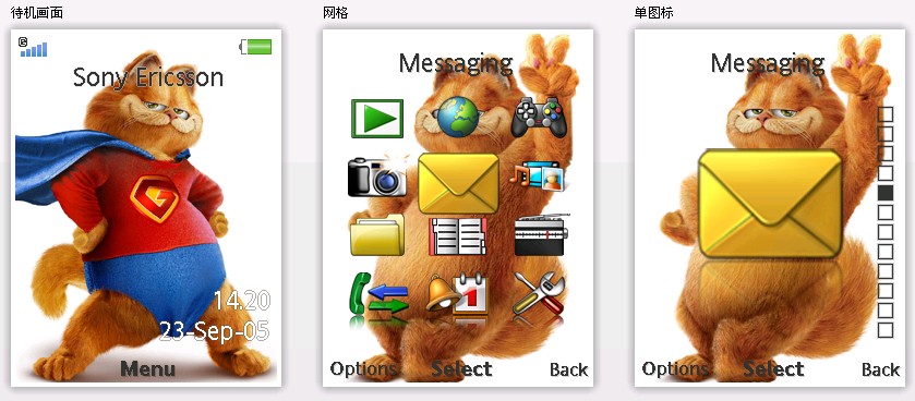 [ScreenHunter_01+Jan.+05+19.50.jpg]