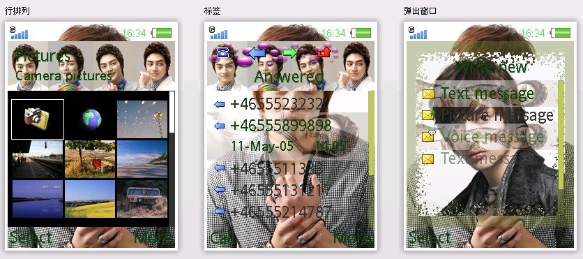 [ScreenHunter_02+Jul.+18+10.28.jpg]