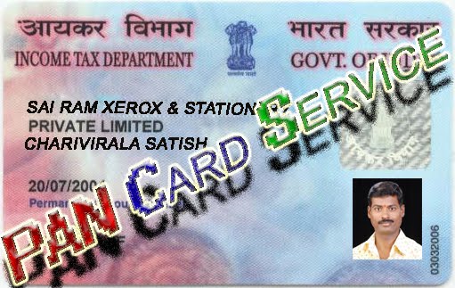 Pan Card Service- ప్యాన్ కార్డు