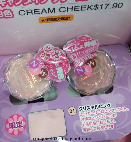 Rouge Deluxe Canmake Cream Highlighter