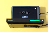 DSC-TX7 & Transfet-Jet 試用レポート | Tempus - 昨今明日