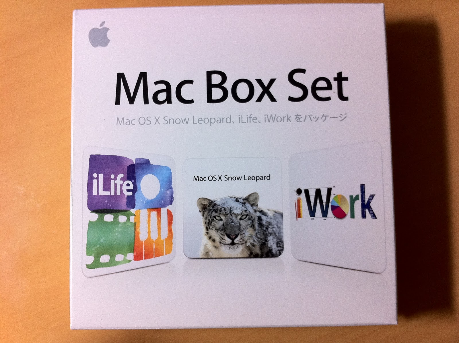 iLife'11 入り Mac Box Set を購入しました | Tempus - 昨今明日