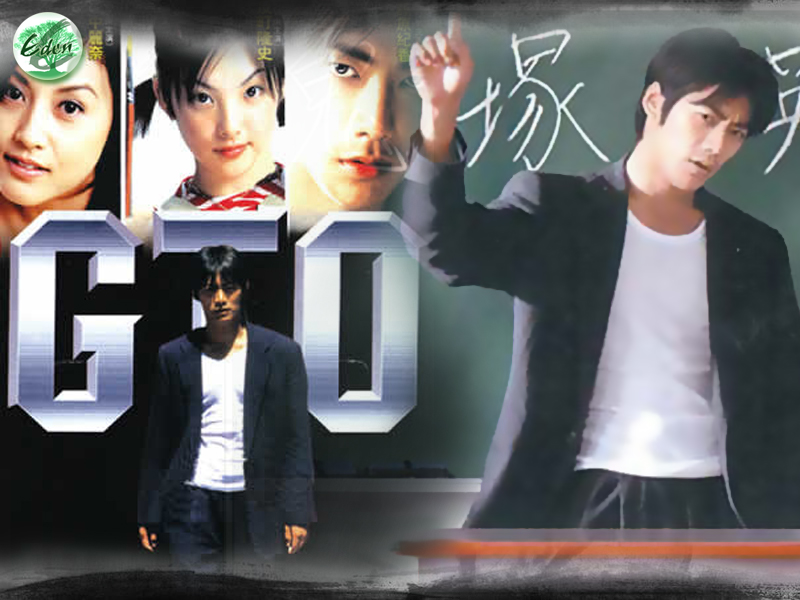 great teacher onizuka 1998 download great teacher onizuka 1998 download