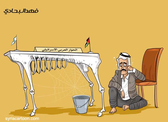 [fahd-bahhadi-syria2.jpg]