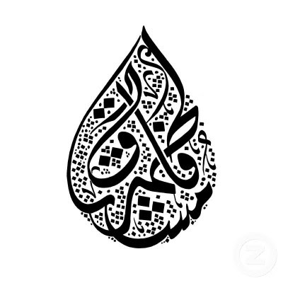 Arabic calligraphy