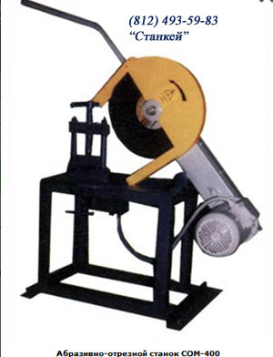 токарный станок энергомаш тт 10460