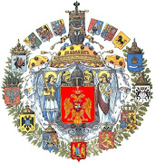 Casa Imperiale di Russia