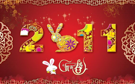 Chinese New Year vector greeting card with rabbit silhouette. Keywords: