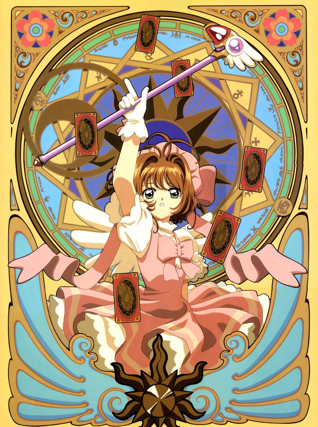 Animania Stars Sakura Card Captors Animania Stars Sakura Card Captors