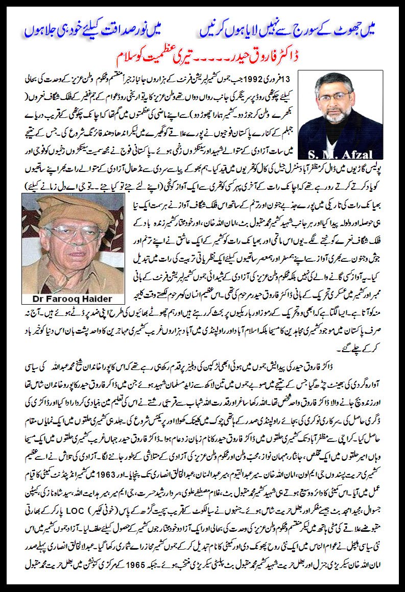 [Dr--farooq-haider-1.jpg]