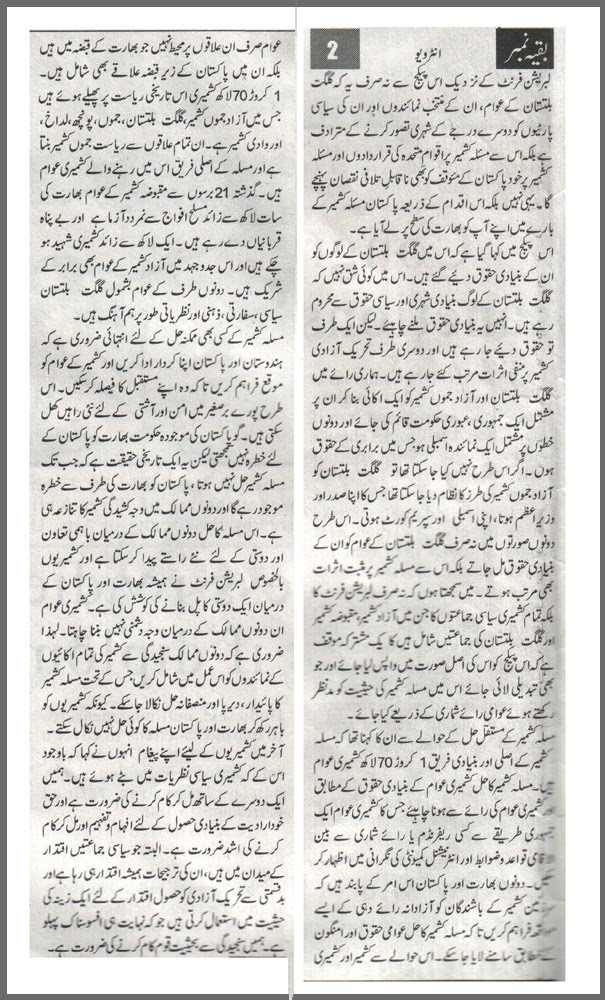 [Zafar--Ausaf-2.jpg]