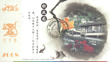 CHINA Postcard