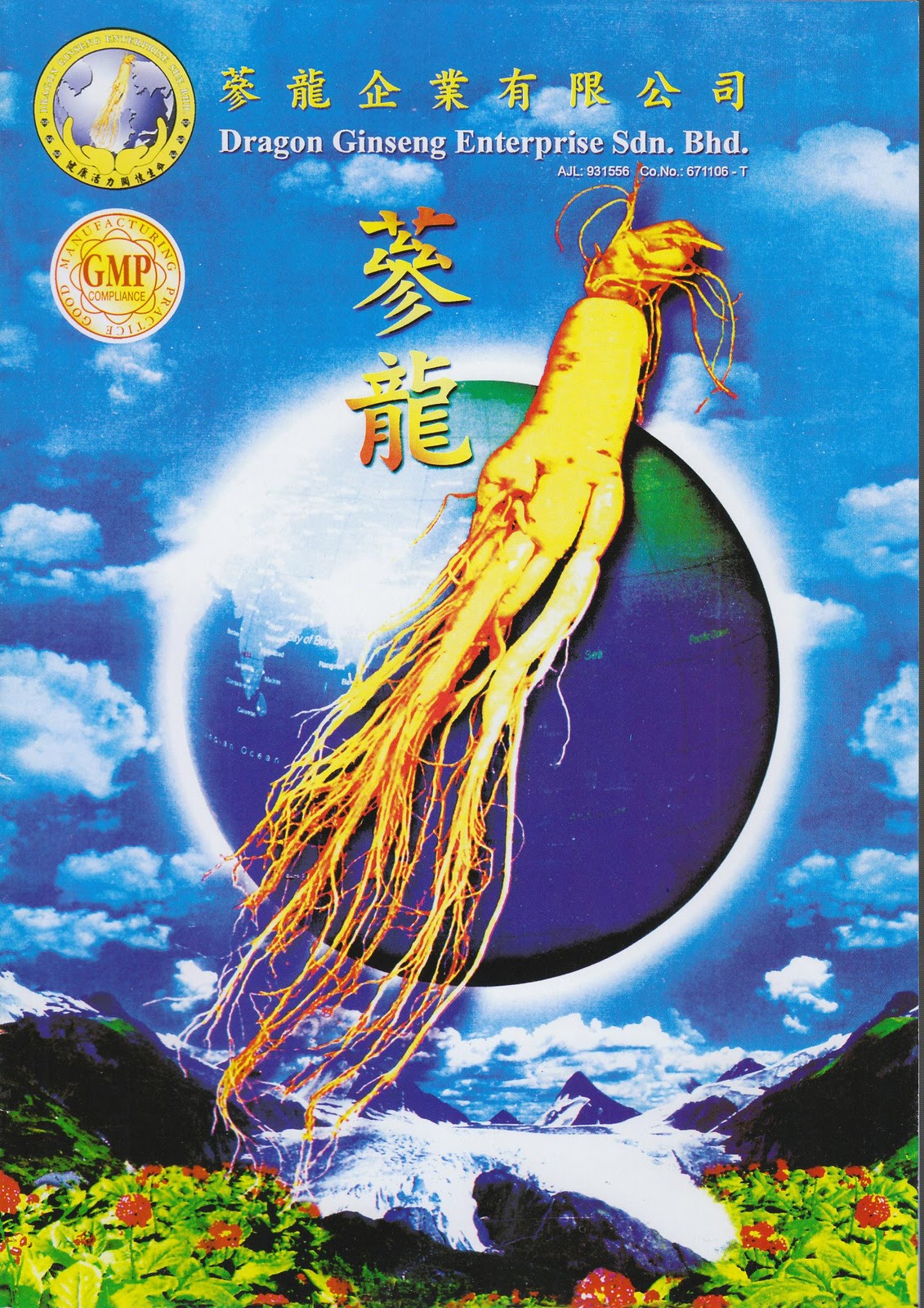 Dragon Ginseng Dragon Ginseng Powder