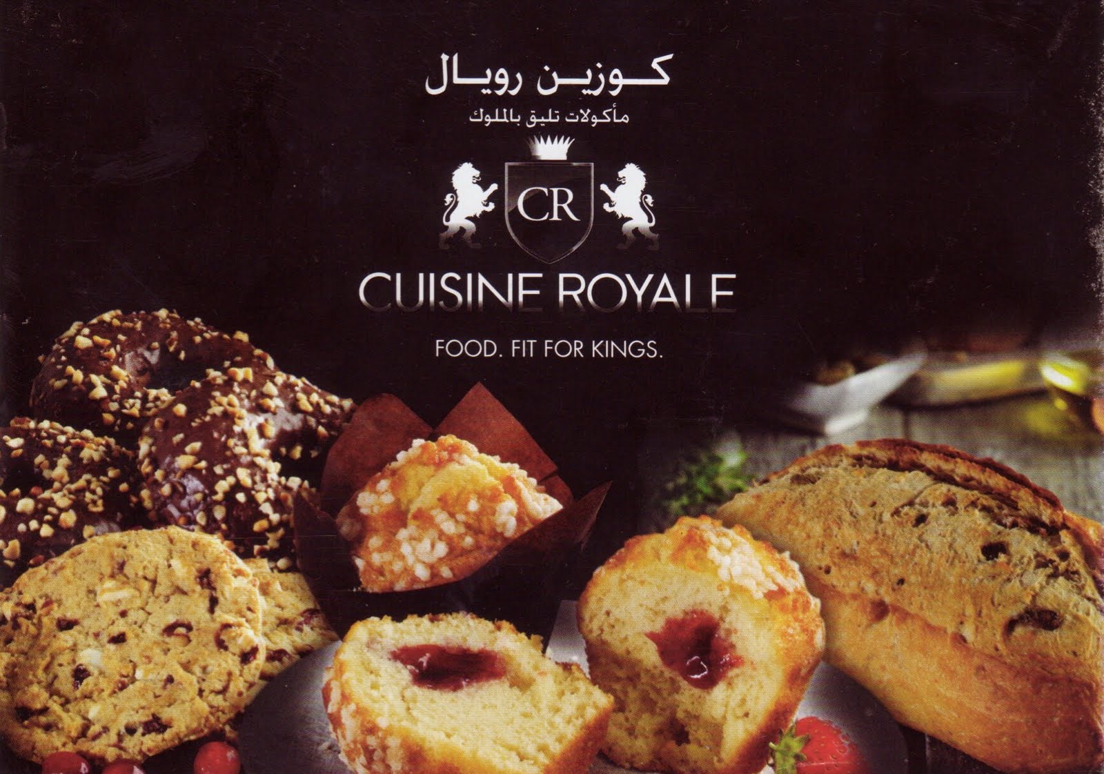 FUJAIRAH IN FOCUS Lulu Fujairah Making Bread and Biscuits Fit for a King