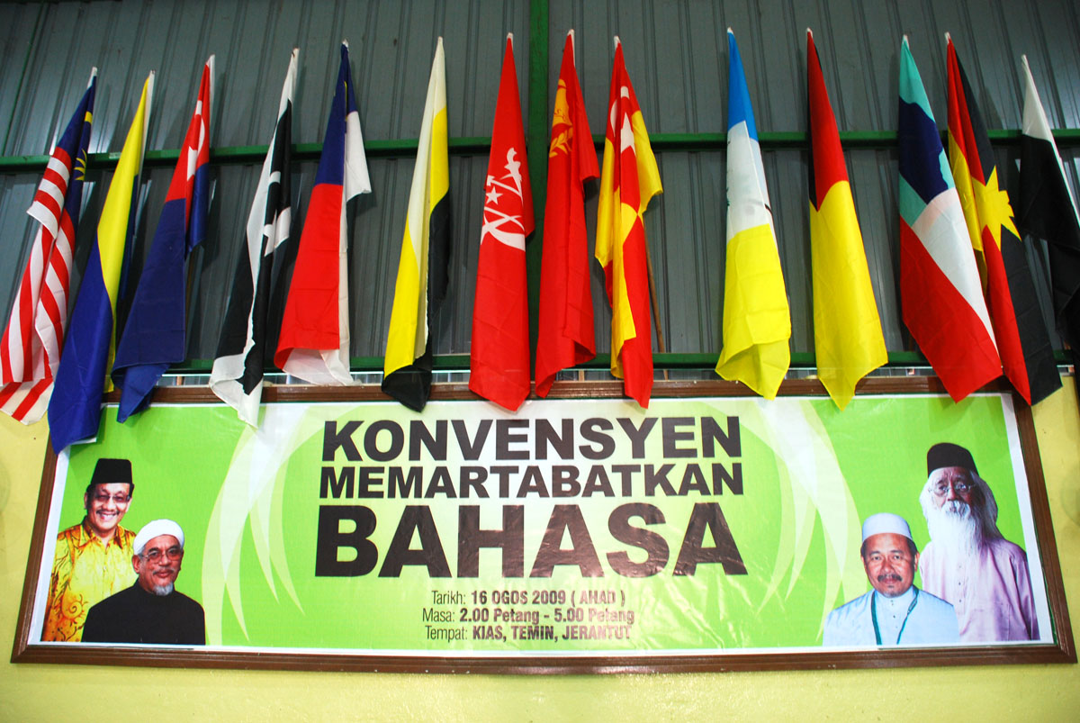 Arrived Dalam Bahasa Melayu - BICARA ILMU: KAEDAH BuMaDiMaTiJaTif DALAM