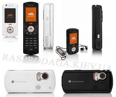 Sony Ericsson w900i Mobile