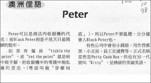 [Aussie+Slang+8+Peter.jpg]