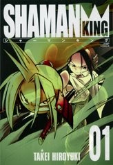 Una Pareja Otaku: Portadas: Shaman King Kanzenban