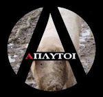 aplytoi.jpg