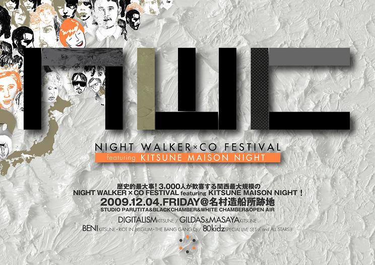 [20091119-1204A4_2_o1.jpg]