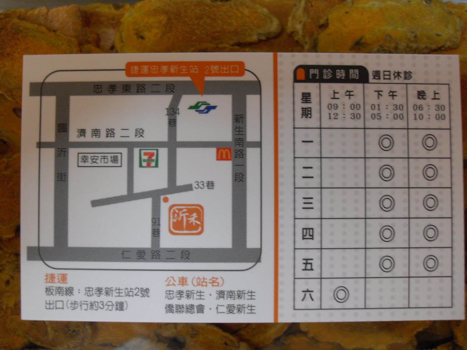 [SDC10795.JPG]