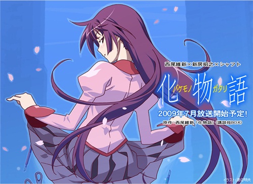 bakemonogatari.jpg