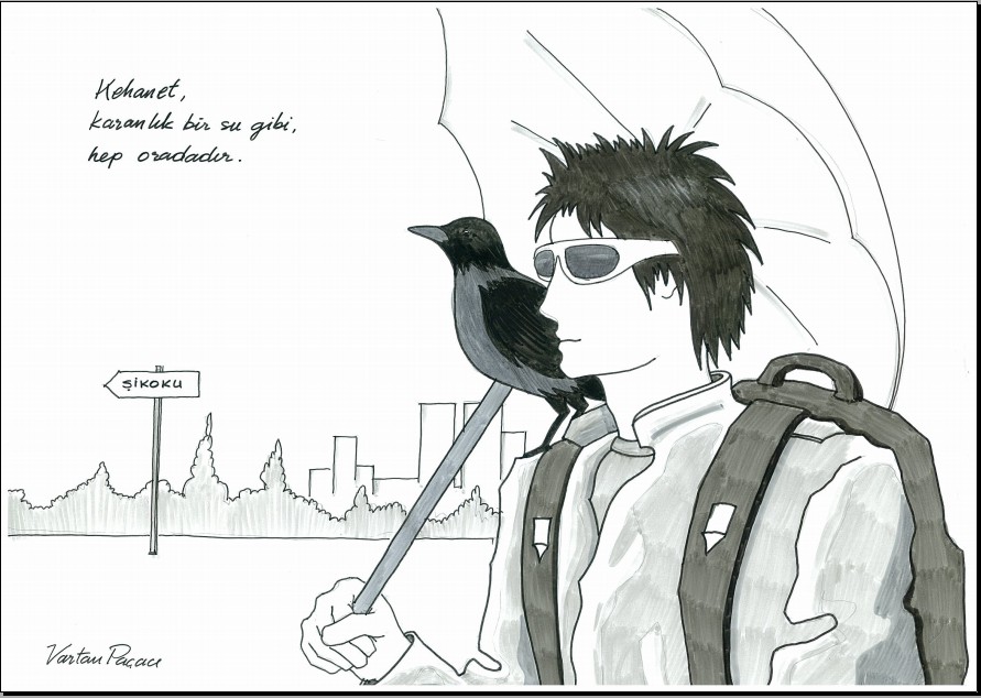 Кафка на пляже Кафка на пляже