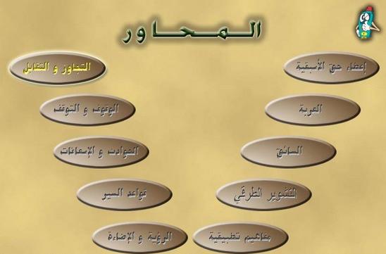 code rousseau auvolant 6 code rousseau auvolant 6