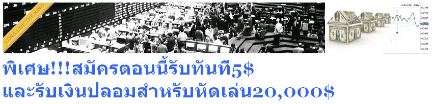 การฝากเงิน