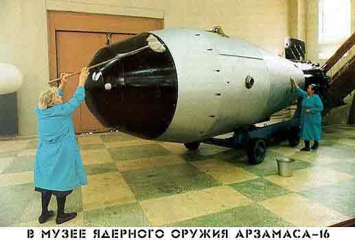 [nuclear+bomb+washing.jpg]