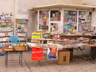 Bookstall Trader Plus