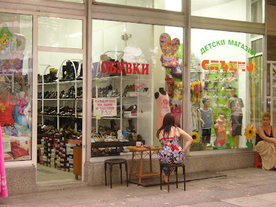Yambol Shop Workers, Working