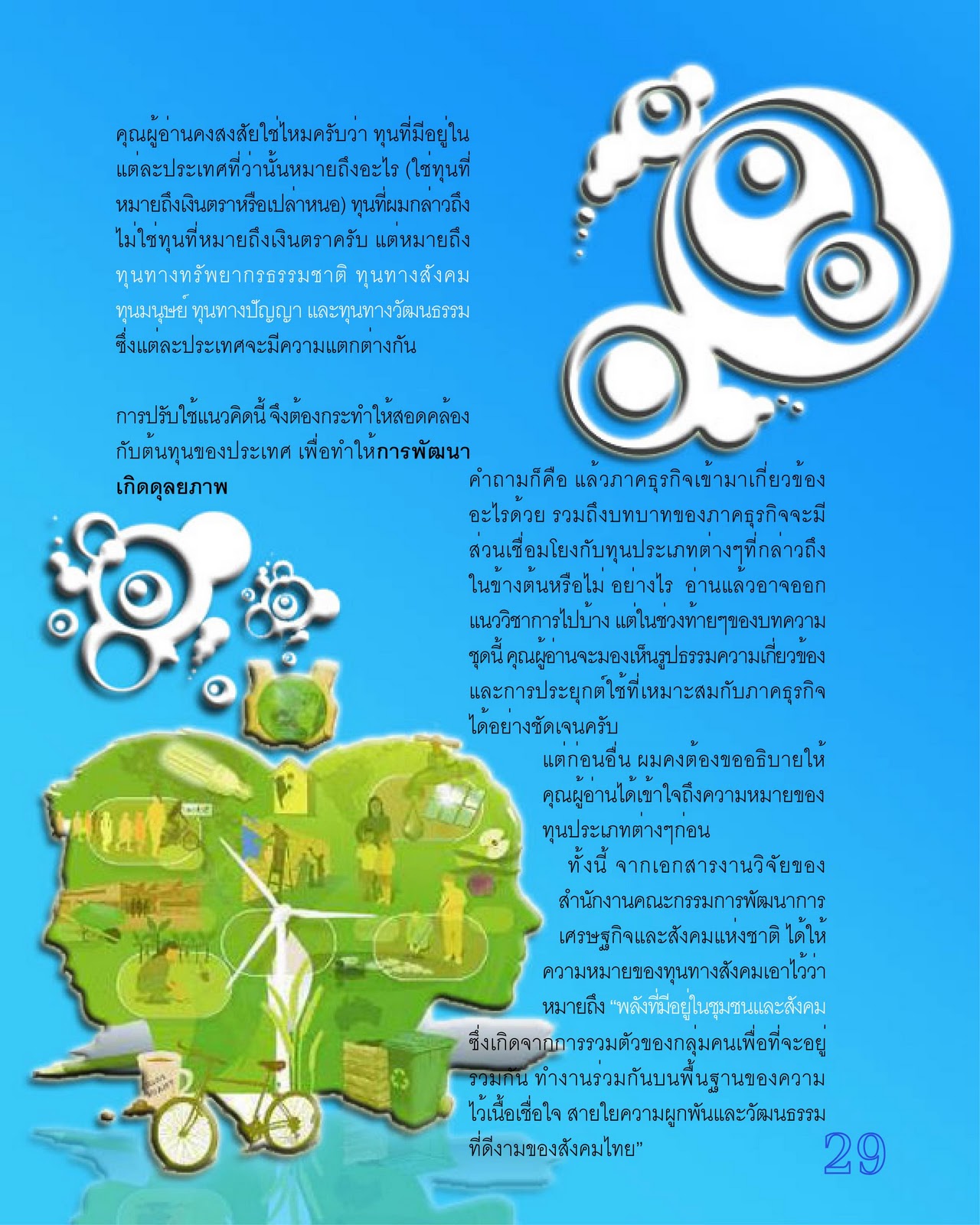My Image 23