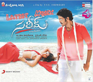 Download Saleem Telugu Movie MP3 Songs