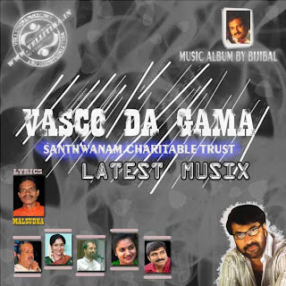 Download Vasco Da Gama Malayalam Album MP3 Songs
