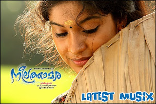Download Neelathamara Malayalam Movie MP3 Songs
