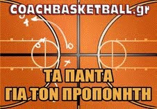 ALL ABOUT BASKETBALL