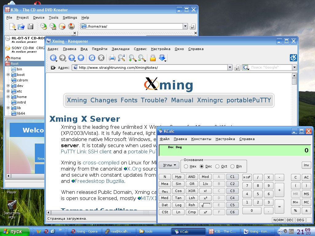 Xming windows. Windows подключение к linux. Xming. Удаленно подключиться к линуксу. Как подключиться по реалм.