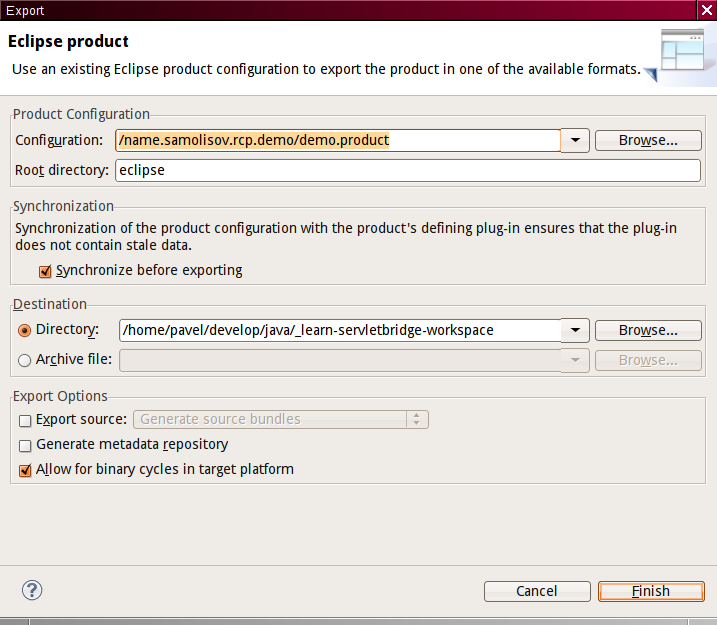 Экспорт конфигурации