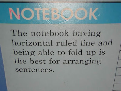 my pointless: more correctly engrish signable