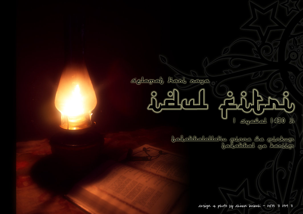Idul Fitri Card ~ Greeting Card Free