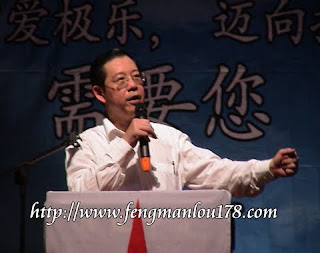 Lim Guan Eng