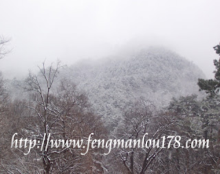 南韩雪岳山