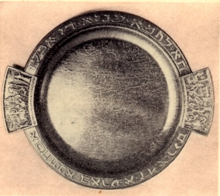 [seder_plate_2.jpg]